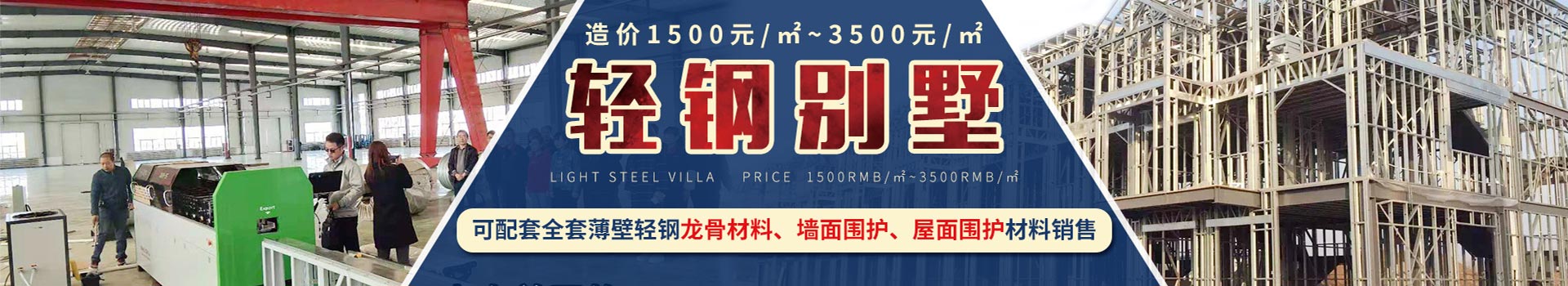 機(jī)制凈化板